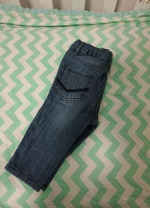Джинсы