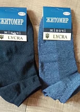 Шкарпетки жіночі занижені підліткові для хлопчика дівчинки 36-40р бавовна2 фото