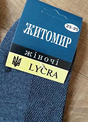 Шкарпетки жіночі занижені підліткові для хлопчика дівчинки 36-40р бавовна3 фото