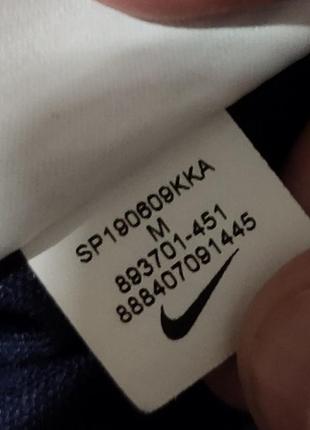 Мужская спортивная кофта на молнии / nike / олимпийка / мастерка / мужская одежда / чоловічий одяг /7 фото