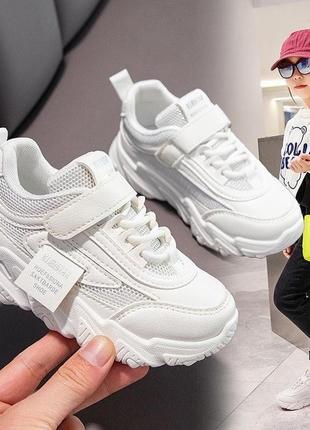 Стильные кроссовки