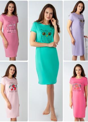 Нічна сорочка футболка, ночнушка, ночная футболка сорочка молодёжная