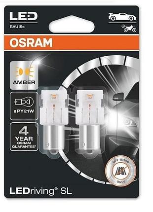 Автолампа w21w ledriving sl 12v 2w w3x16d - блістер 2шт, (7505dyp02b)