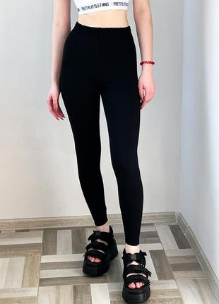 Базовые лосины из коттона