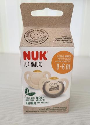 Nuk nature соска(пустишка) 0-6 міс (2 шт в коробці)