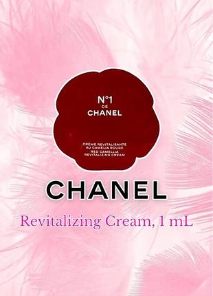 Chanel - revitalizing cream - крем для обличчя