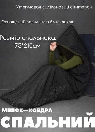 Спальный мешок-одеяло флис утепленный вт10575 фото