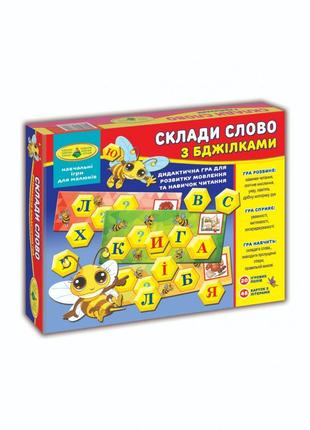 Детская настольная игра "составь слово с пчелками" 82609 на укр. языке
