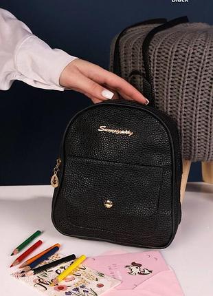 Рюкзак жіночий