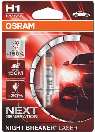 Автолампа h1 night breaker laser+20% 12v 55w p14,5s - блістер 1шт, (64150nl01b)