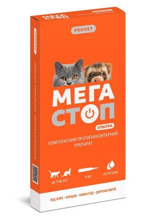 Краплі від бліх, кліщів та глистів provet мегастоп ультра для котів до 4кг та тхорів, 4 піпетки1 фото