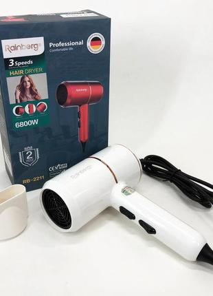 Yui фен для укладання та сушіння волосся rainberg rb-2211 + насадка-концентратор. колір: білий
