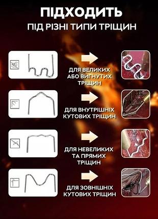 Паяльник для ремонта пластика, бамперов profi, степлер горячий термостеплер 220в, h50 + 200 скоби и кейс 6