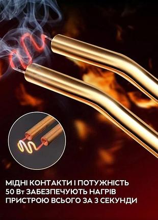 Паяльник для ремонта пластика, бамперов profi, степлер горячий термостеплер 220в, h50 + 200 скоби и кейс 7