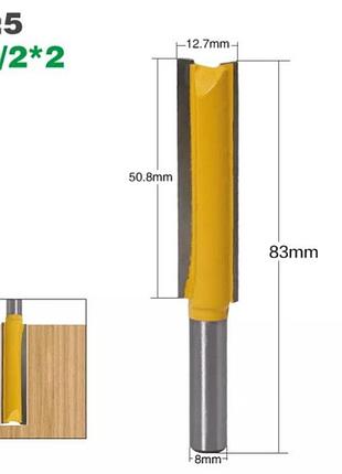 Фрез фреза пазовая прямая для фрезерного станка h 83 мм d 12,7 мм