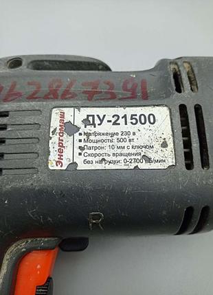 Дриль б/у енергомаш дк-21500 4