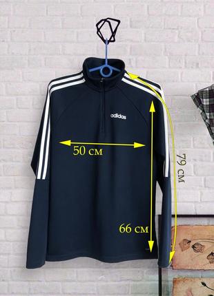 Чоловіча спортивна кофта adidas sere19 trg top, (р. s)7 фото