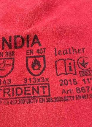 Рабочая одежда и обувь б/у перчатки trident india 8674 краги для сварки4 фото