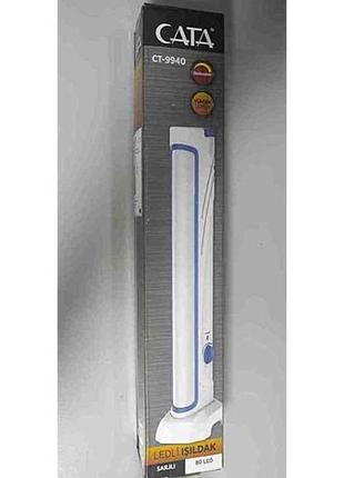 Настінно-стельовий світильник б/к cata ct-9940