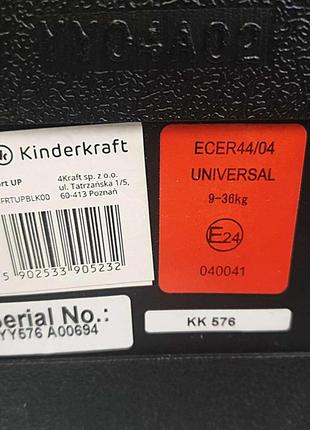 Детское автокресло б/у kinderkraft comfort up 9 - 36 кг
