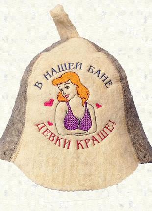 девки в бане 