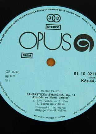 Виниловая пластинка berlioz 1973 (№10)5 фото