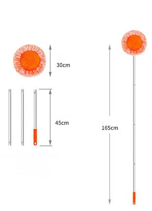 Универсальная круглая швабра для мытья полов, окон, потолков 77-180 см оранжевая5 фото