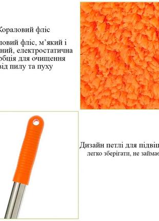 Универсальная круглая швабра для мытья полов, окон, потолков 77-180 см оранжевая4 фото
