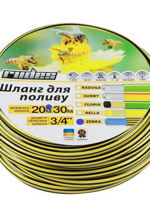 Шланг армированный zebra 3/4 l20 rudes