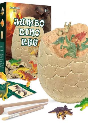 Яйцо дракона jumbo dino egg с 14 фигурками динозавров