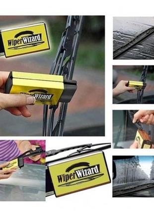 Очищувач двірників wiper wizard (black yellow) | відновник автомобільних двірників3 фото