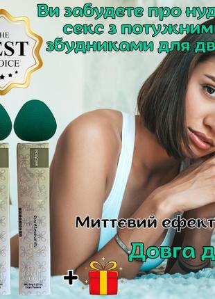 Віагра для двох збудники оригінал «spacedream» з тривалим ефектом