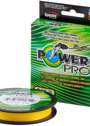 Шнур power pro (hi-vis yellow) 135m 0.19mm 28.6lb/13.0kg