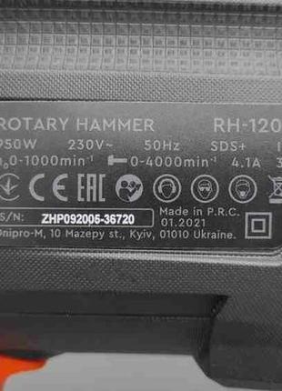 Перфоратор б/у dnipro-m rh-120mb 2