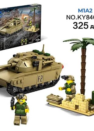 Набор военный конструктор современный танк f2 + 2 солдата и аксессуары в коробоке (325 деталей)