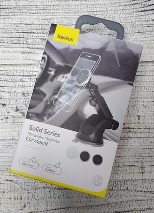 Автотримач baseus solid series telescopic magnetic car mount (sulx-0s) магнітний на торпедо