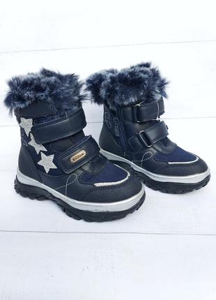 Зимові черевички clibee для дівчинки