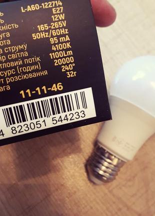 Светодиодная led лампа lebron 12w ватт на 220v вольт e27