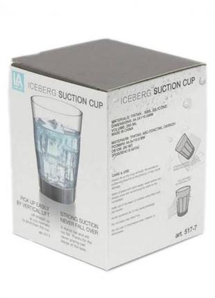 Склянка з присоскою suction cup білий