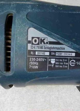 Дриль б/у ok ed-e 710 mx 5