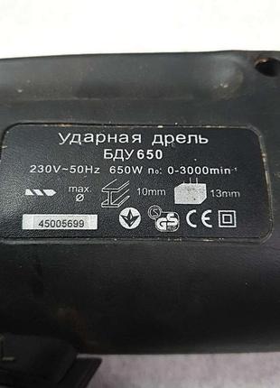 Дриль б/у титан бду 650 4