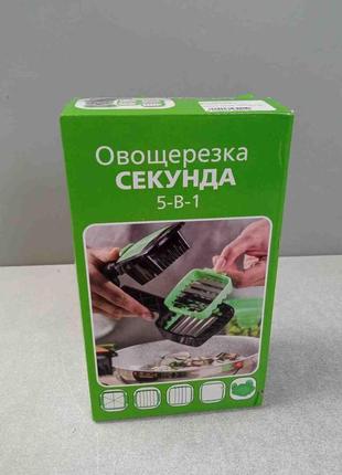 Терки и измельчители б/у овощерезка секунда 5 в 1