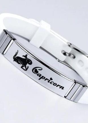 Силіконовий браслет primo zodiac - capricorn (козеріг) - white