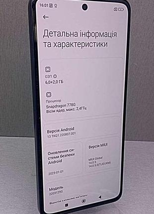 Мобильный телефон смартфон б/у xiaomi 12 lite 6/128gb