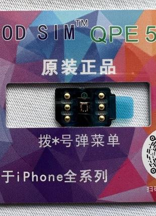 Новий чіп для apple iphone | mksd v 1.9 + qpe | esim | rsim | рсим | gevey | р-сим 2024