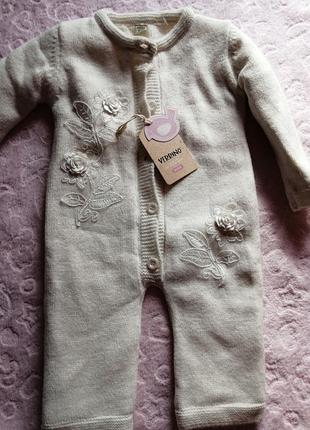 Новый тёплый человечек