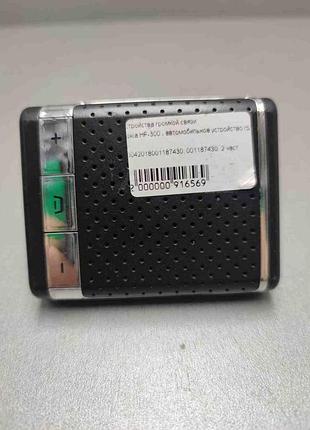 Автомобильное устройство громкой связи б/у nokia hf-300 - автомобильное устройство громкой связи