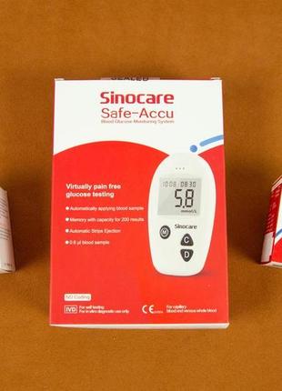 Глюкометр sinocare safe-accu