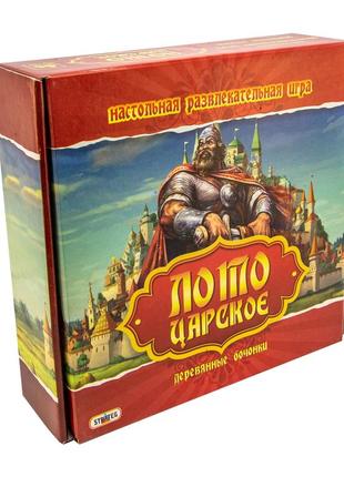 Настільна гра strateg лото царське з дерев'яними барильцями російською мовою (342)