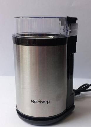 Электрокофемолка rainberg rb-2205 мощная 600 w